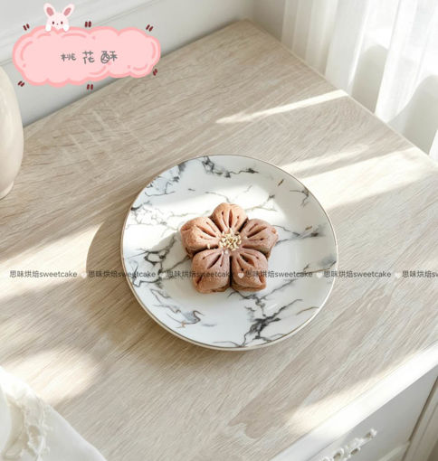 Image de 中式花酥-桃花酥（豆沙馅）