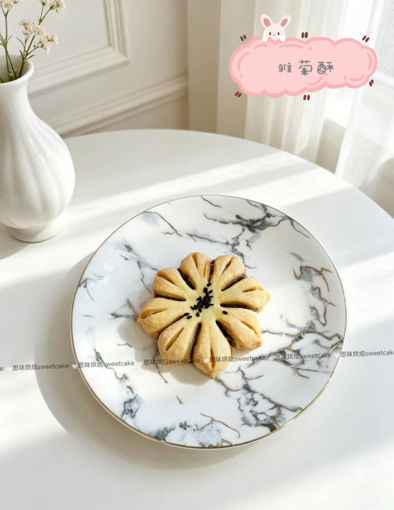 Image de 中式花酥-雏菊酥（豆沙馅）
